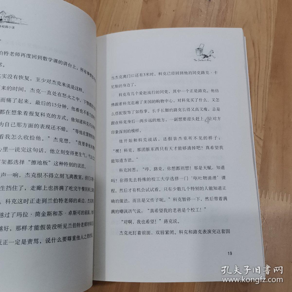 高级定制