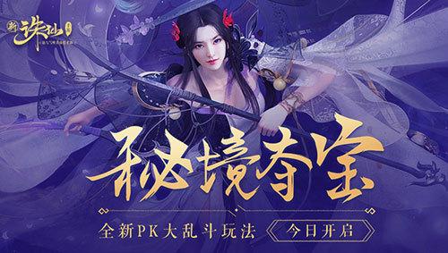 攀登高峰无敌版