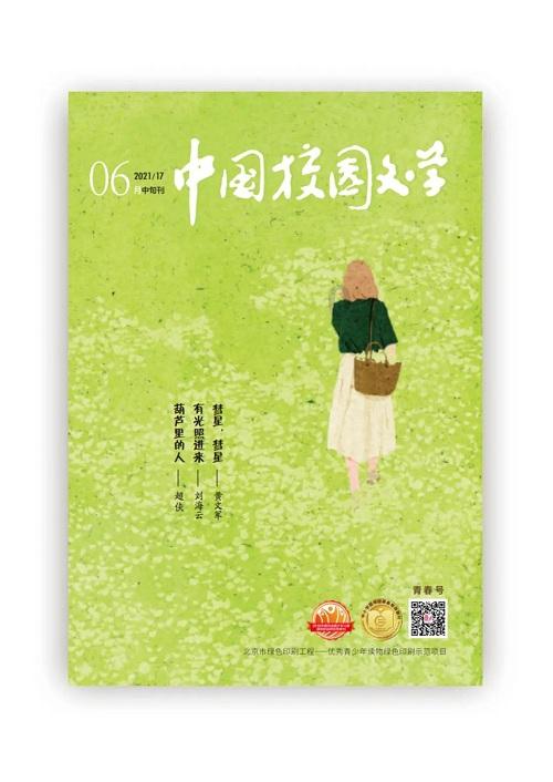 命运骰子