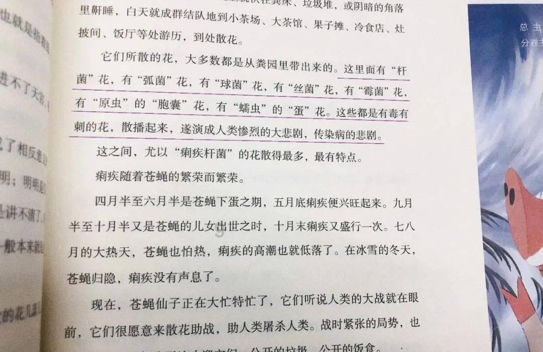 三盛宏业全力保交楼,诠释陈建铭董事长倡导的追求卓越,止于至善价值观