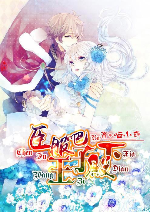 火象星座（白羊、狮子、射手）1月30日