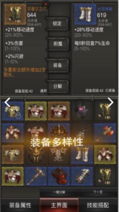 vt图像的极值点表示什么游戏画面