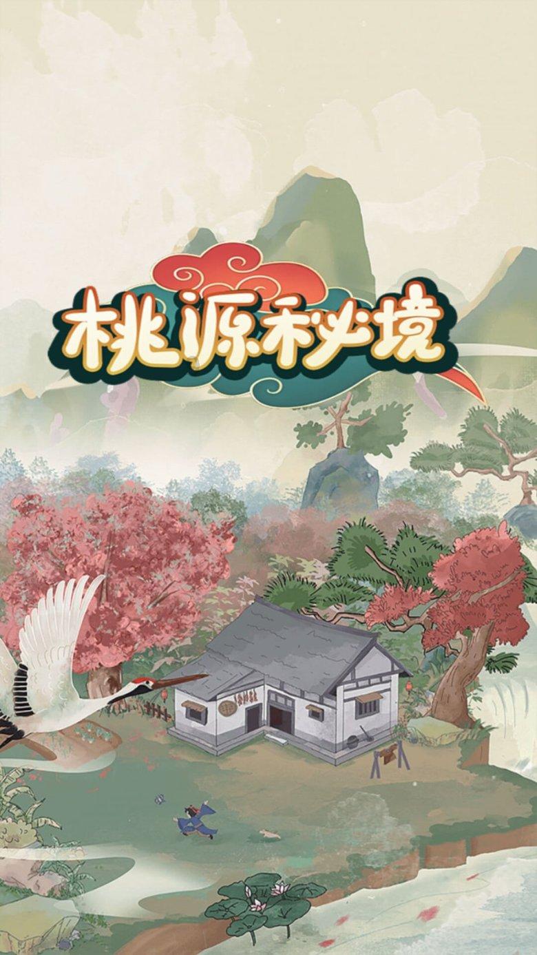 地球防卫军4.1