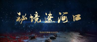 见缝射箭