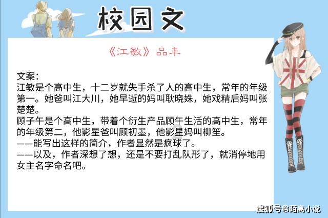 万词王