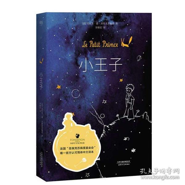 文字转语音免费,有哪些免费的转换软件