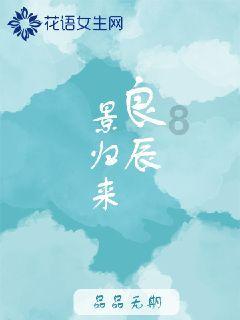 揭秘聪明男人的3大特质