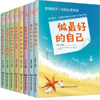 甜蜜糖果岛