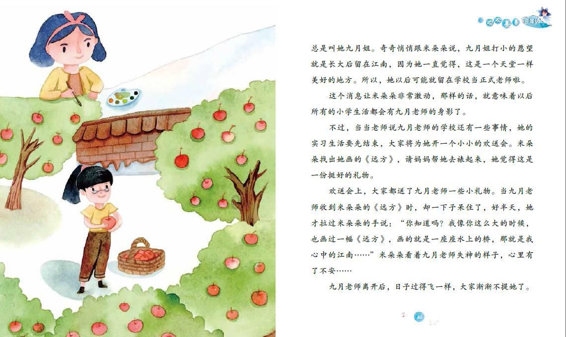 银行机构通过全国融资信用服务平台网络累计发放贷款23.4万亿