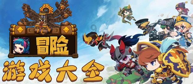 进化之地2
