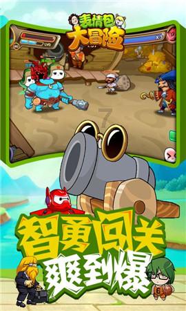 山东省政协委员杜小荃:让物业在阳光下运行