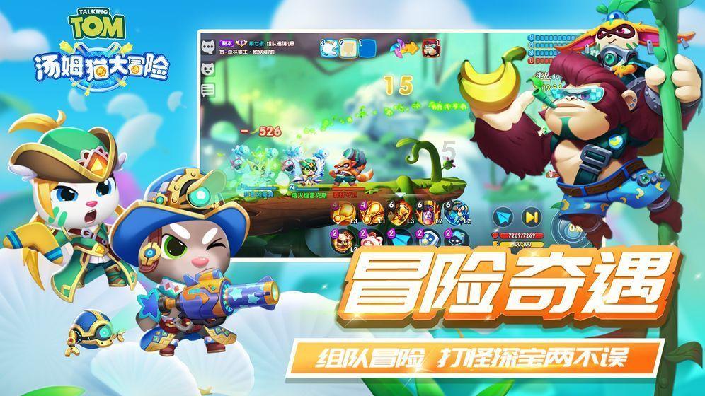 《地心归途》五层危境进入方法