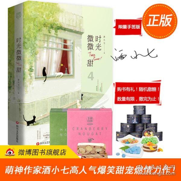 亚当寻找夏娃7