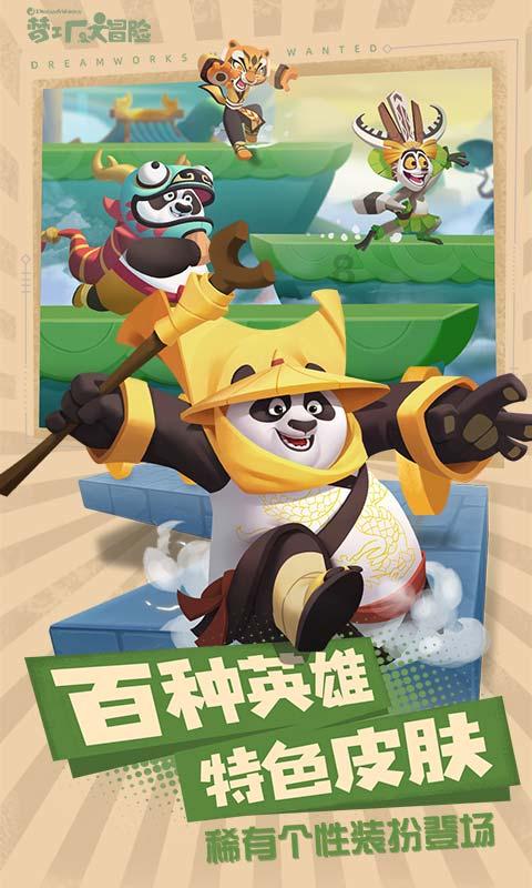 逃出古风住宅