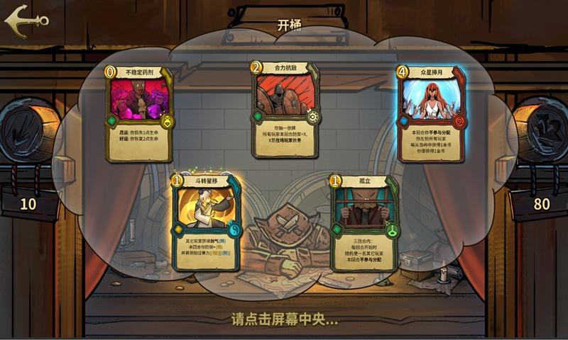 药太苦喝了会吐怎么办？游戏画面