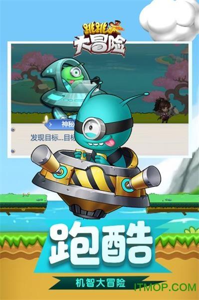 方块碰碰碰