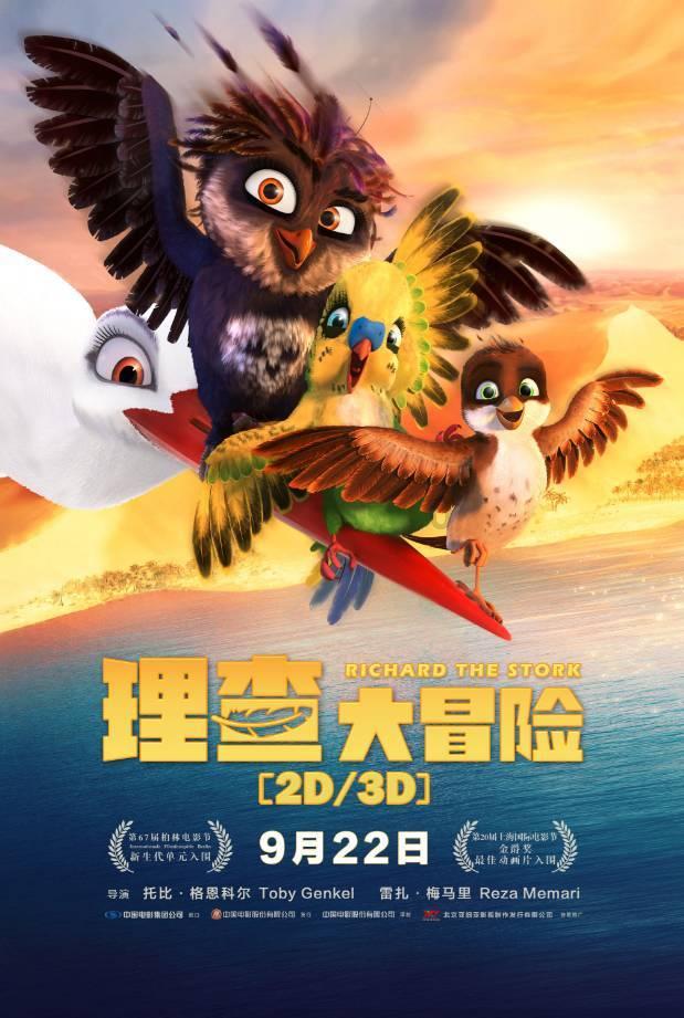 这10件民生实事 件件与你有关