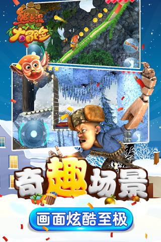 强大的狮子拼图