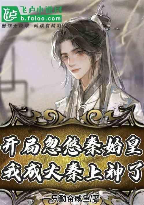 袁克文：不做皇子逃进上海青帮，沿街摆摊卖字画，所挣全部捐灾区