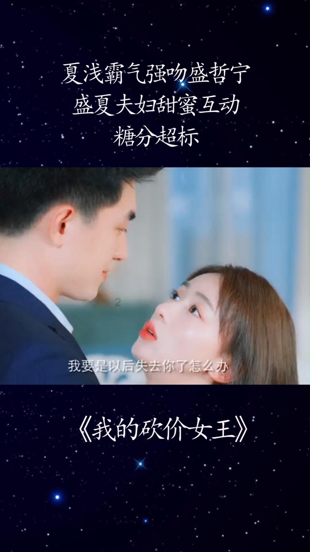成都将“冷冰雪”转化为“热经济”