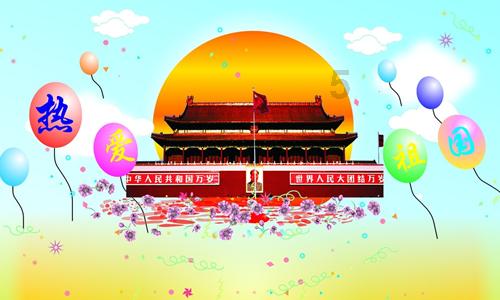 危险的社会