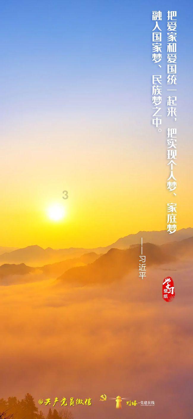 一图读懂福建高院工作报告