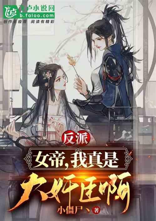 黄晓明和杨颖真的离婚了吗？游戏画面