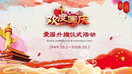 伟大的追求