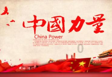 新荣记开到日本富人区