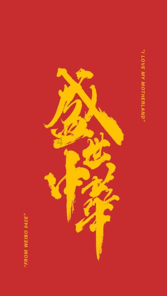 福建省福州市发布霜冻蓝色预警