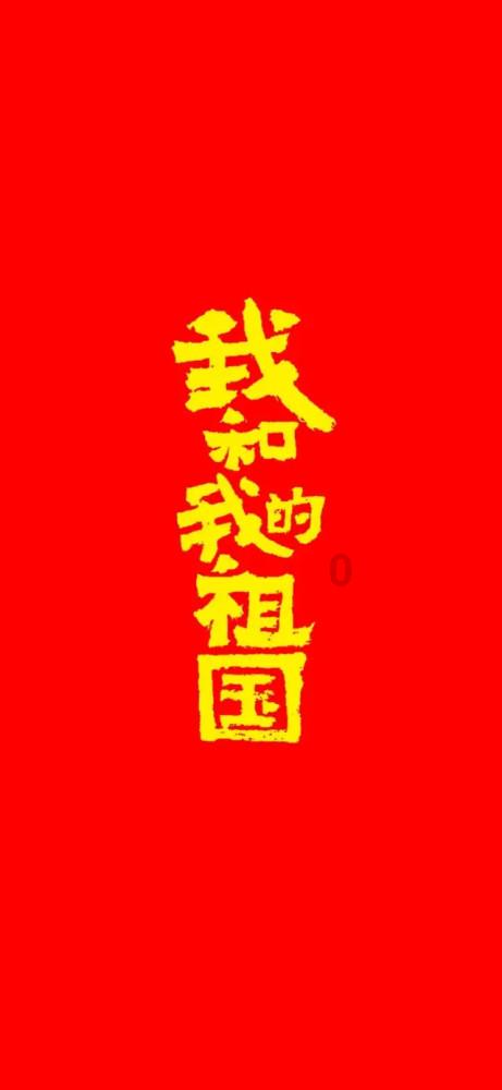 堆叠幸运方块