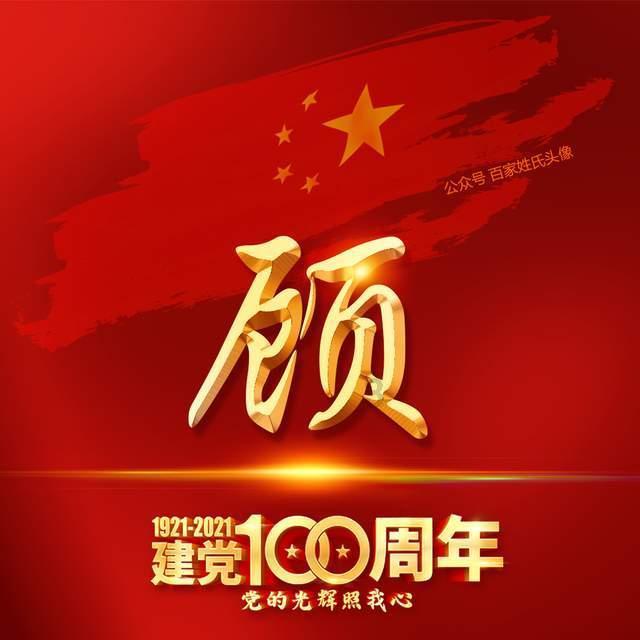在职场里，看起来尽全力工作是一件很蠢的事情吗？为何人们总会选择留一手？游戏画面