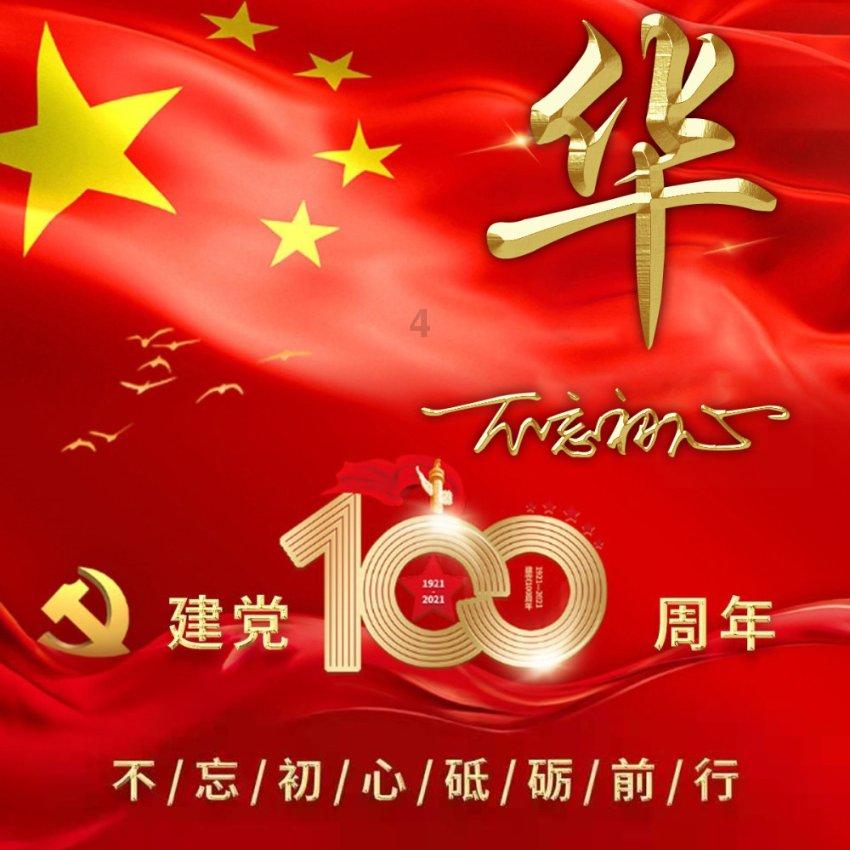 德军总部：新秩序