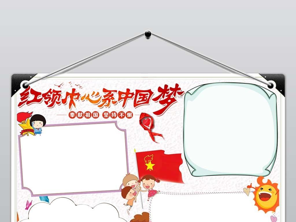 也许是晒红的？村干部上班期间脸红被质疑，调查结果与太阳无关