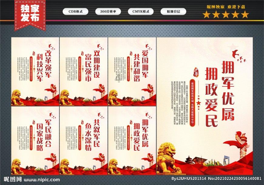 救援聪明男孩