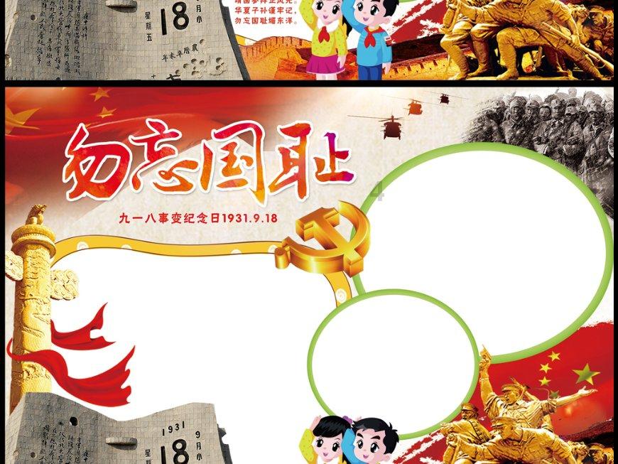 创作猫