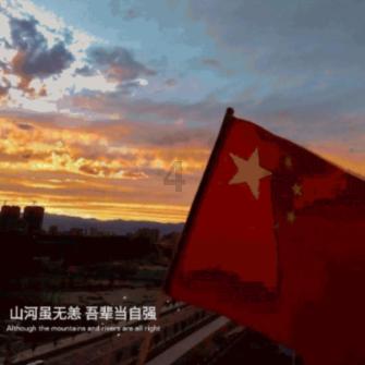 挑战90分钟动感单车（有氧运动暴汗日）运动后狂吃麻辣串 还能瘦游戏画面