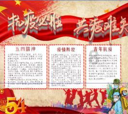 乃东区滴新村：分红啦！