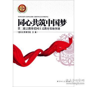 勇闯恶魔领域