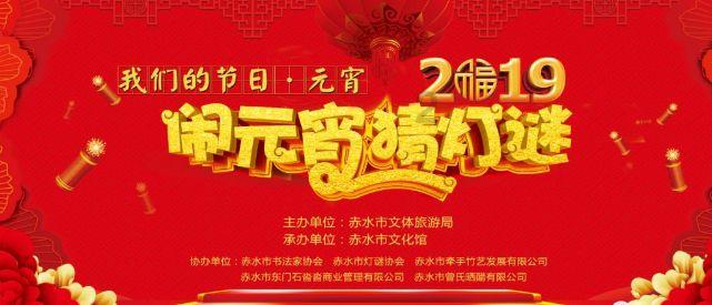 深圳高速公路集团股份有限公司 第九届监事会第二十三次会议决议公告