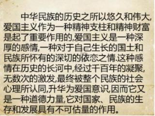 网红打卡地,这些真相你要知道!