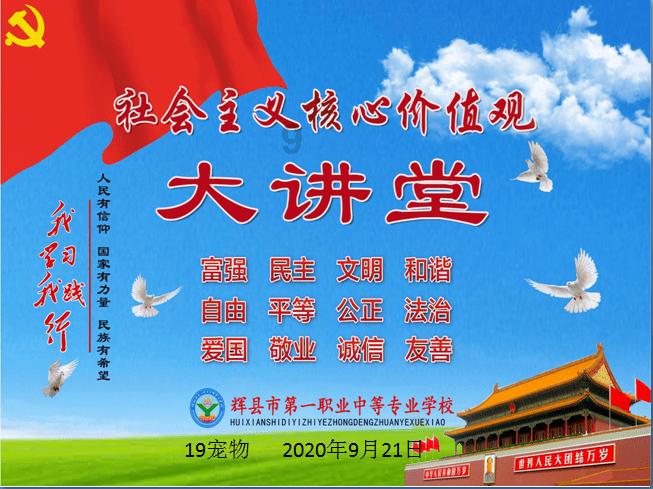 千阳老科协召开科技咨询专家座谈会