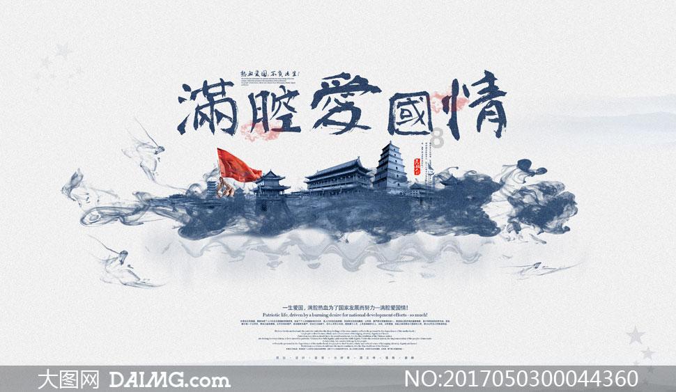 夏季的时尚女孩