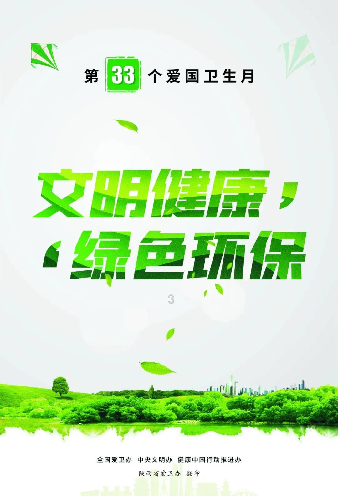 1月25日，西安一路面塌陷，路边轿车陷入坑中