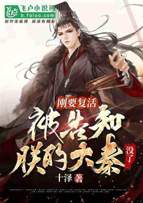 数码宝贝究极对决