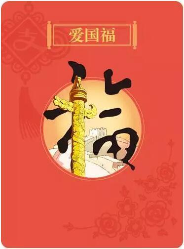 无尽战区·觉醒