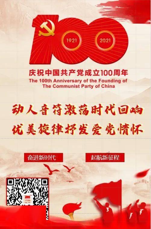 潮人篮球