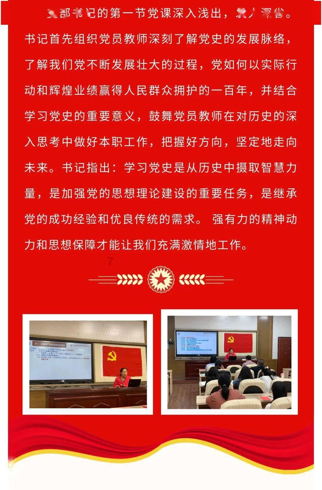 超萌大战