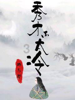 逃离地下古寺庙2