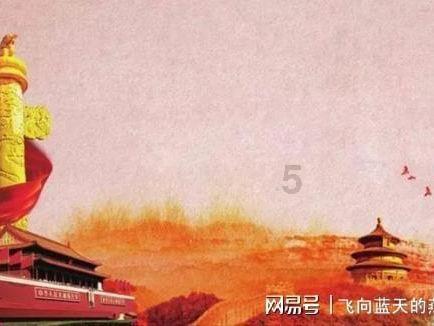 酱油在一碗面条里起什么作用？游戏画面